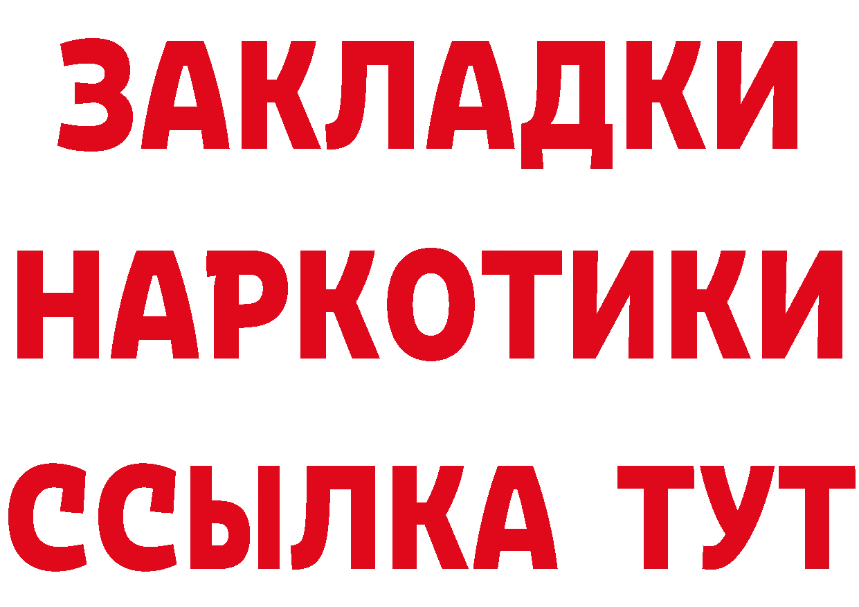 Бутират BDO зеркало дарк нет мега Жуков